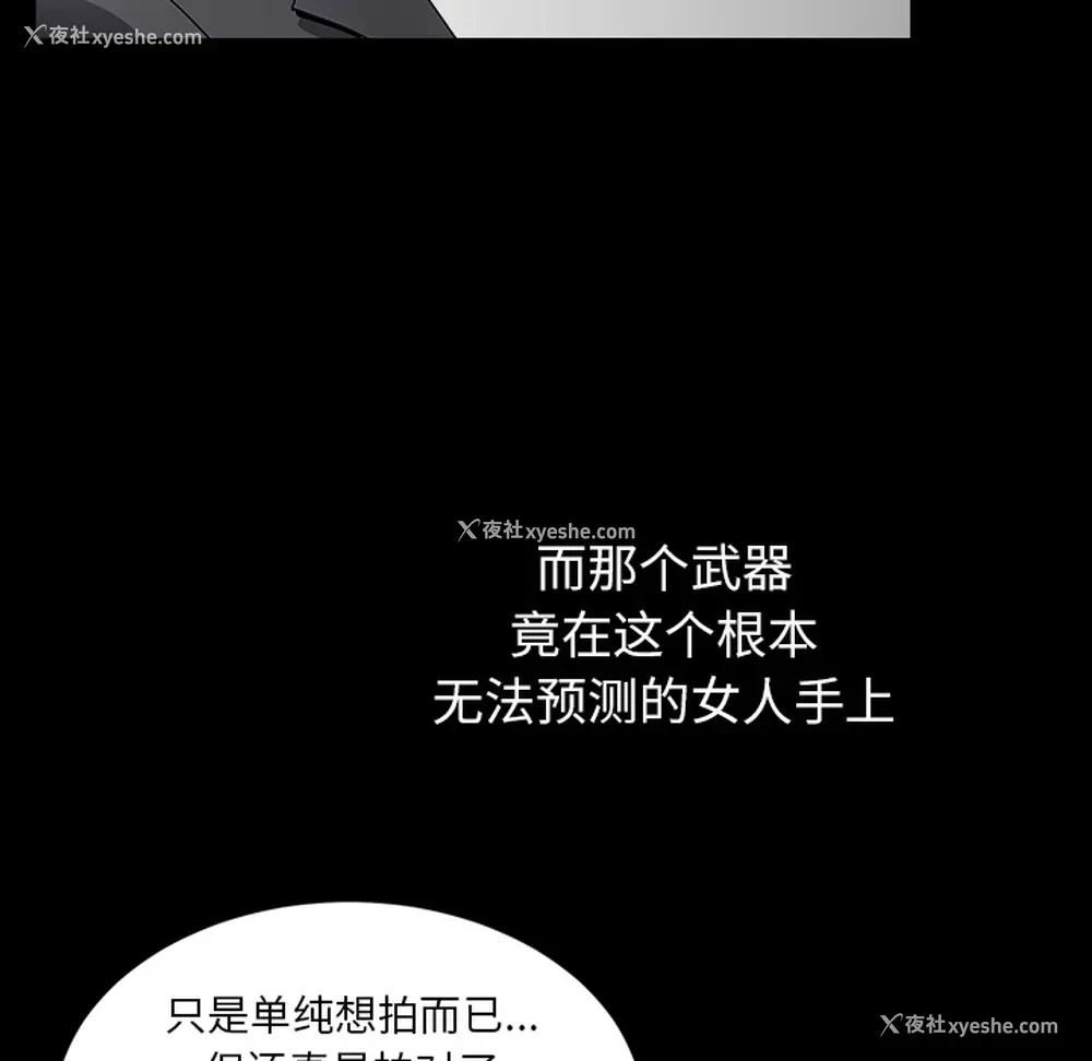 62P - 新来的女邻居