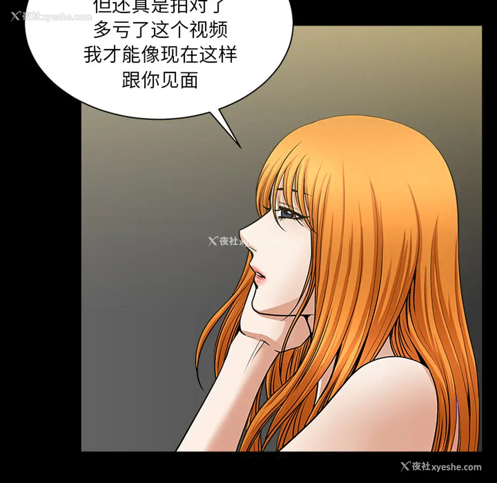 63P - 新来的女邻居