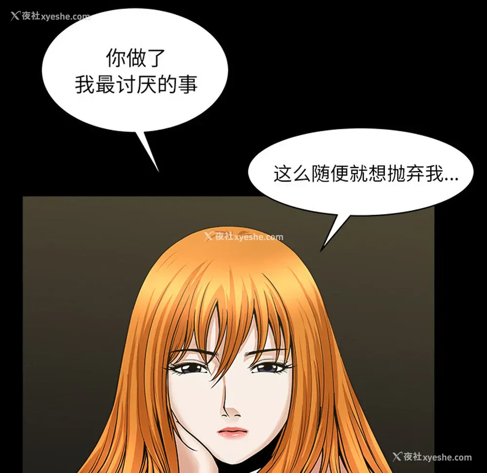 68P - 新来的女邻居