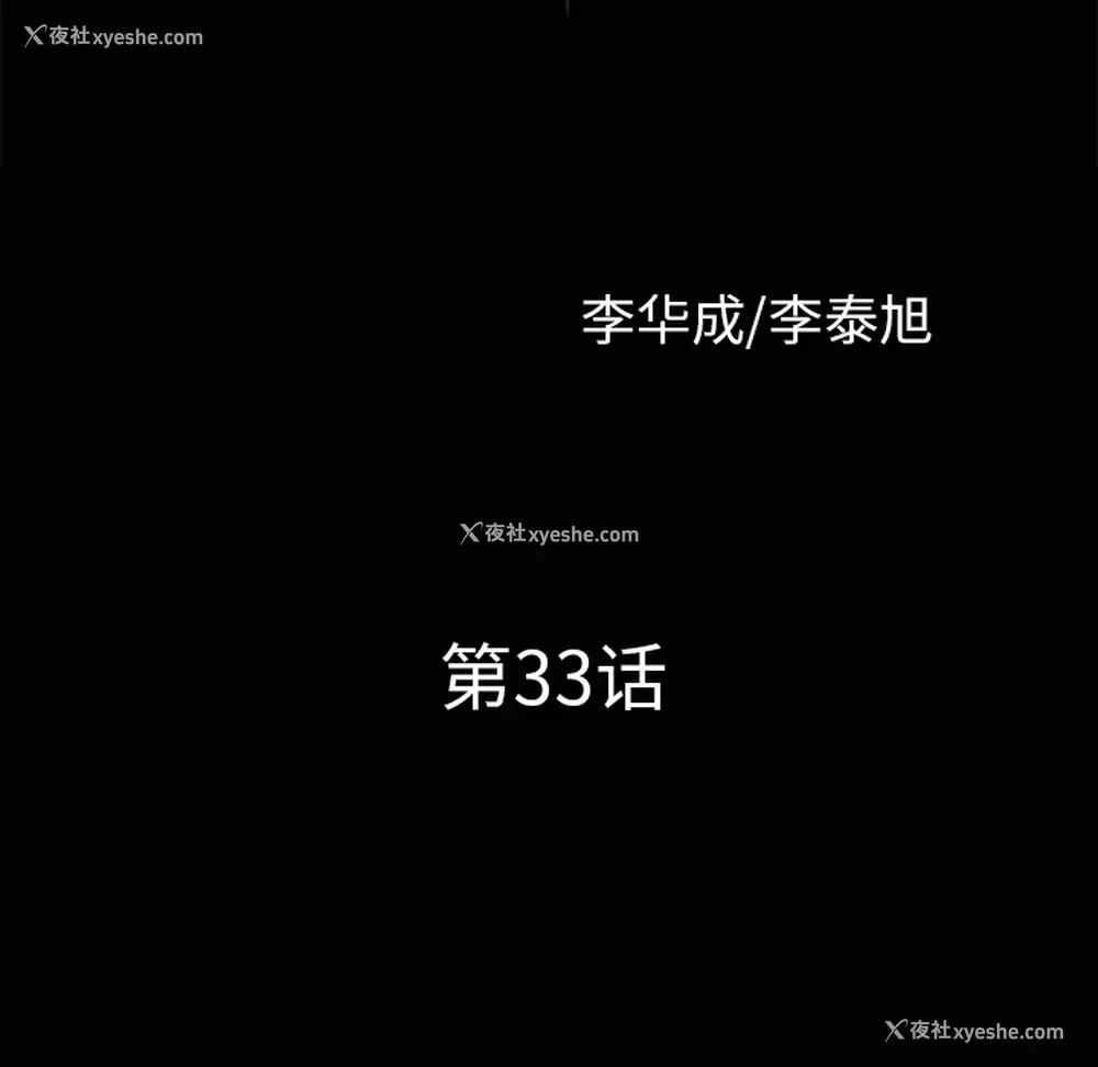6P - 新来的女邻居