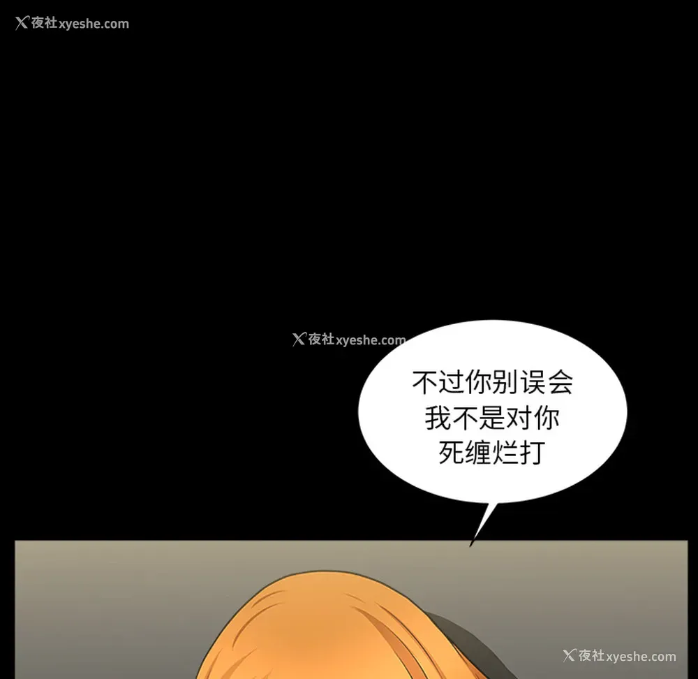 71P - 新来的女邻居