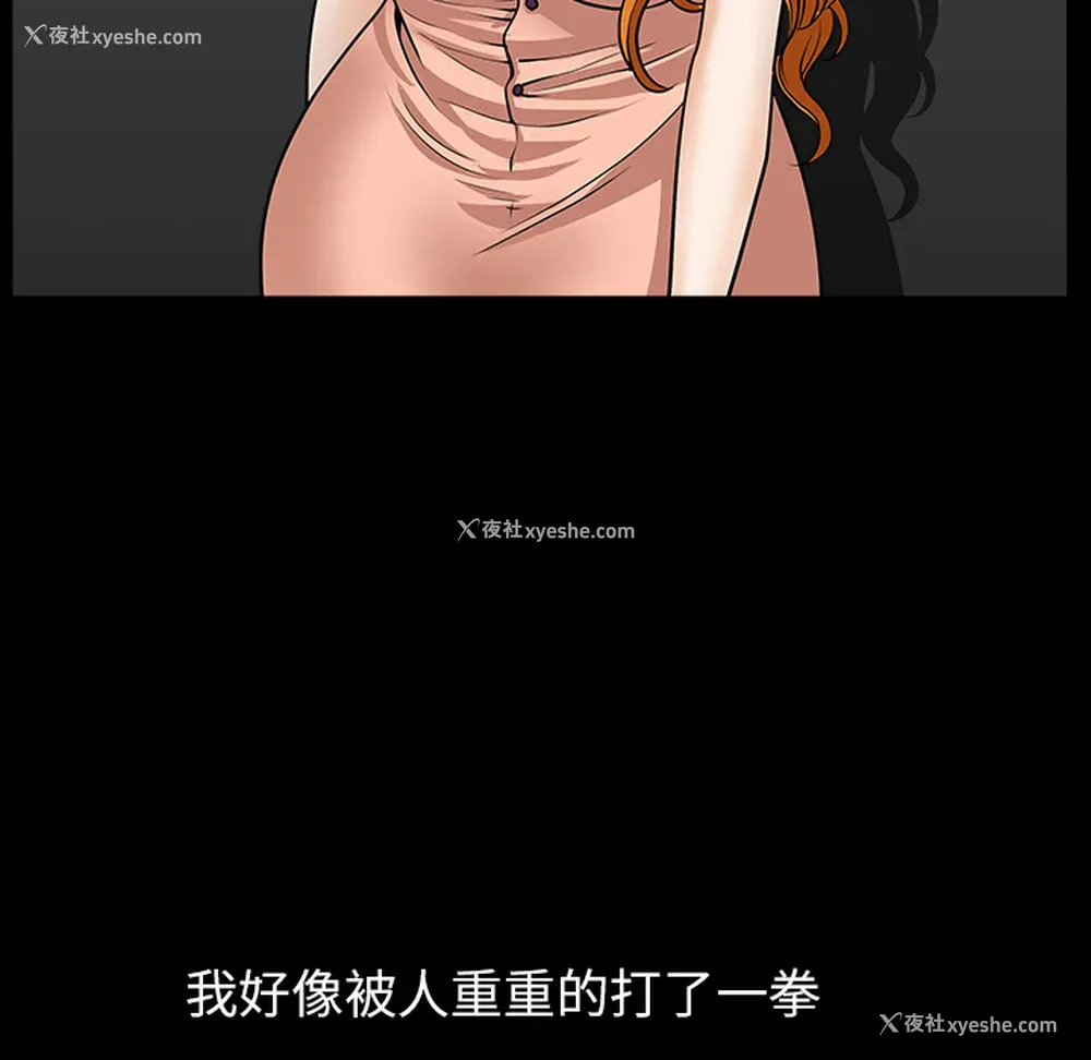 75P - 新来的女邻居
