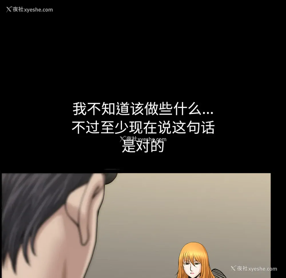 77P - 新来的女邻居