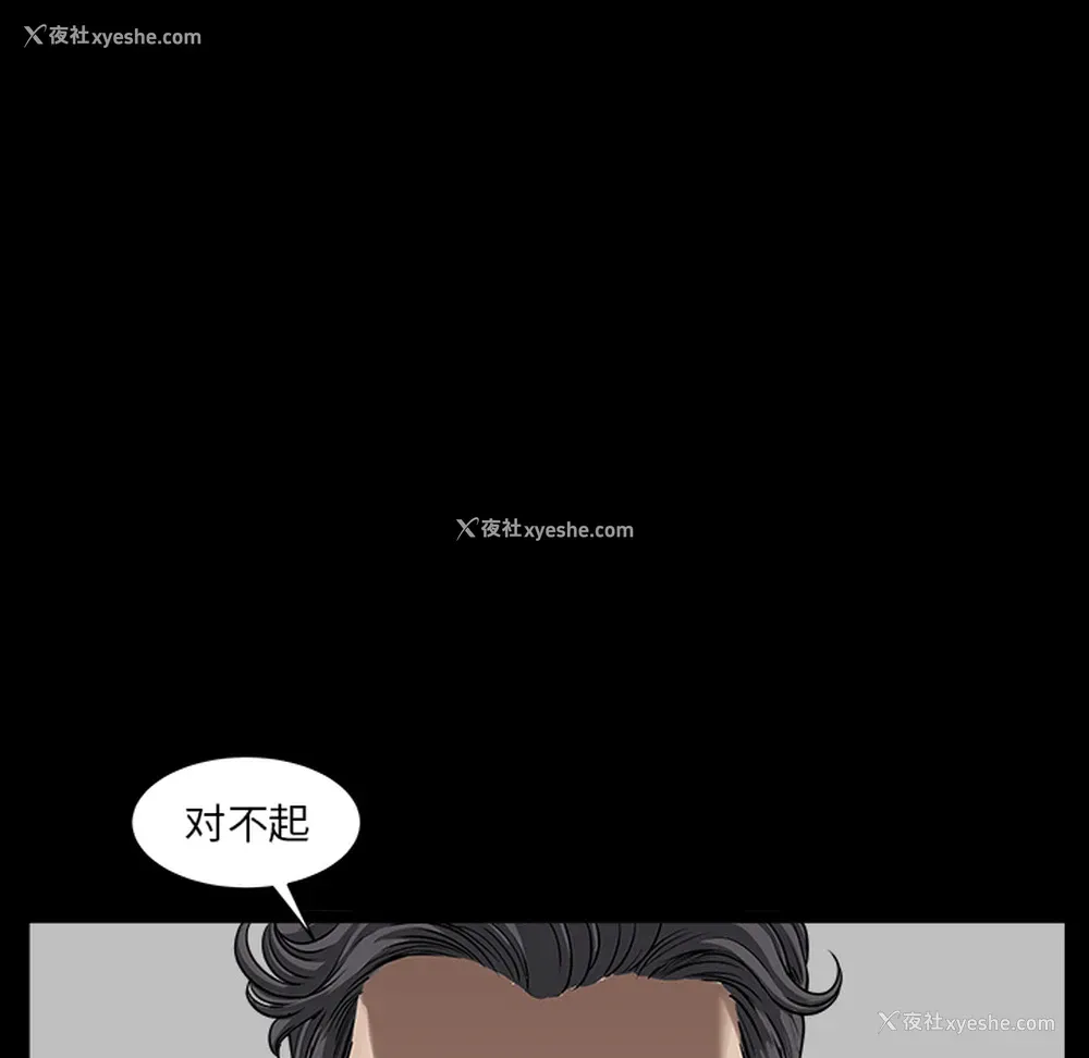 79P - 新来的女邻居