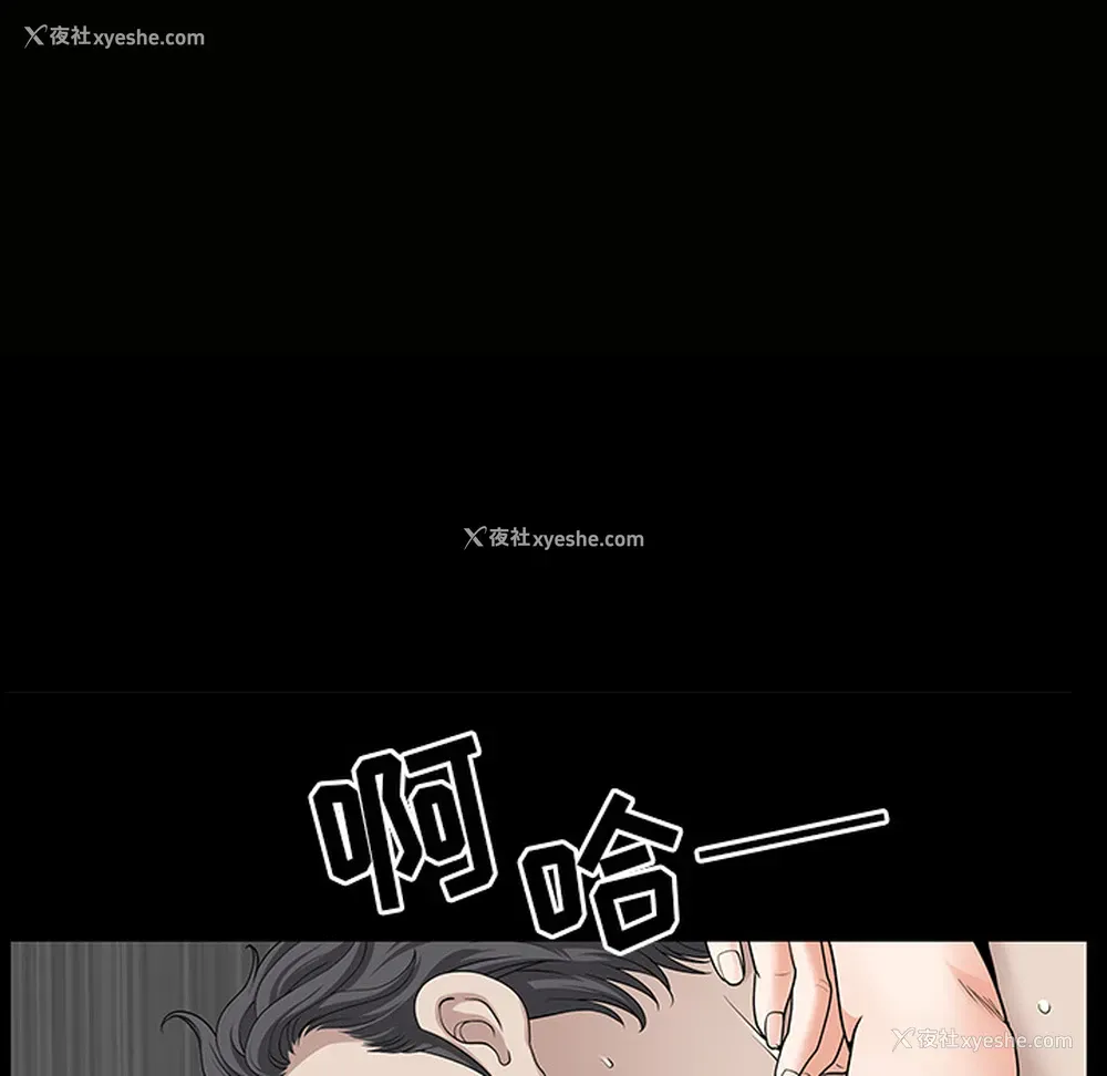 7P - 新来的女邻居