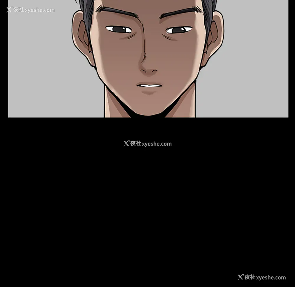 80P - 新来的女邻居