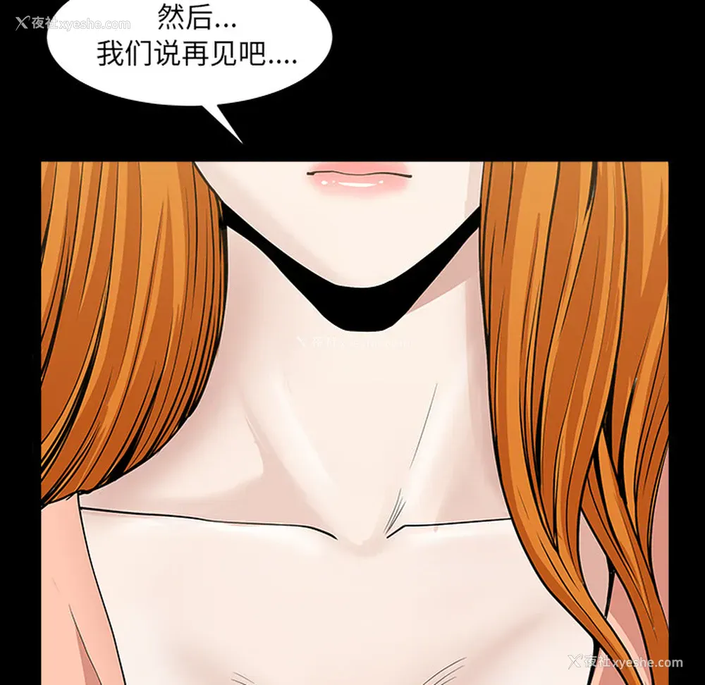 87P - 新来的女邻居