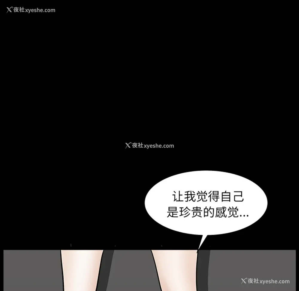 95P - 新来的女邻居