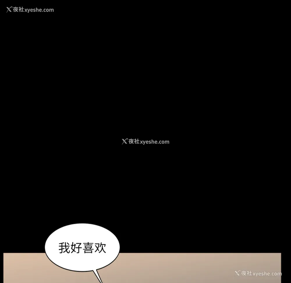 99P - 新来的女邻居