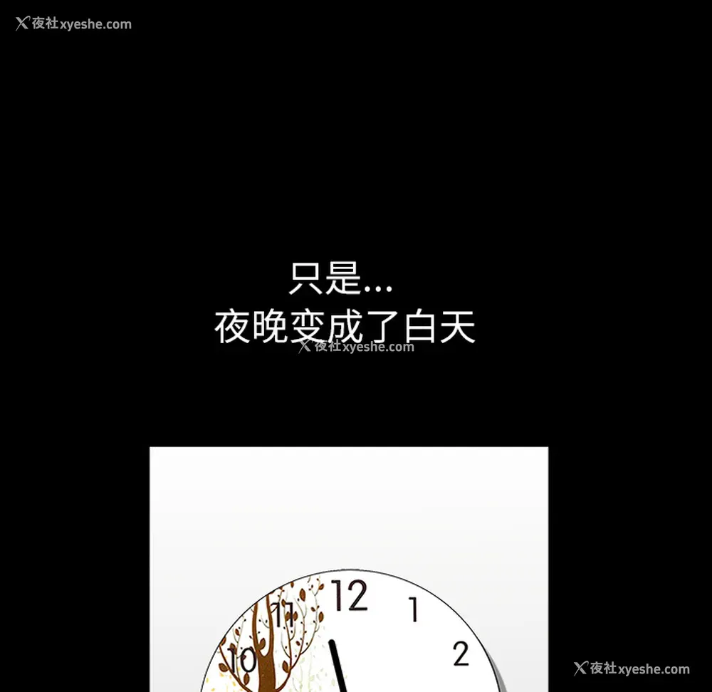 103P - 新来的女邻居