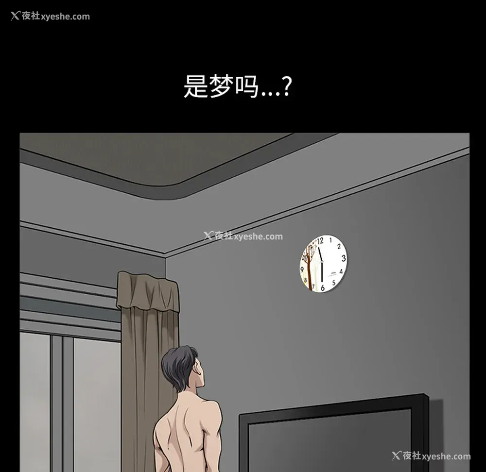 105P - 新来的女邻居