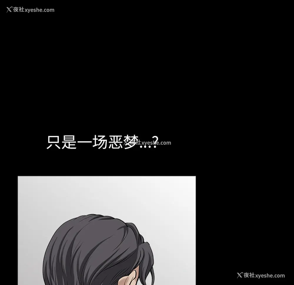 107P - 新来的女邻居