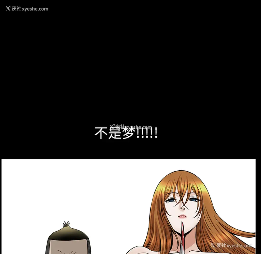 113P - 新来的女邻居