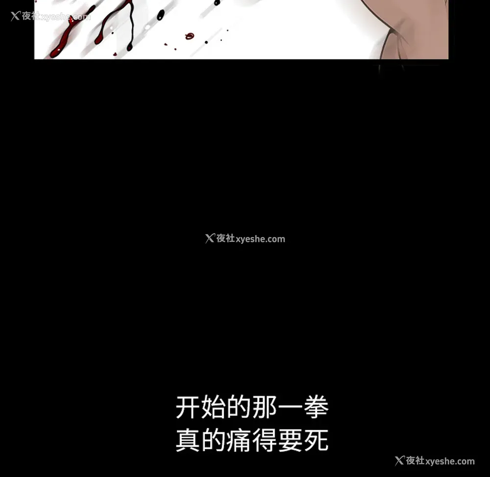 11P - 新来的女邻居