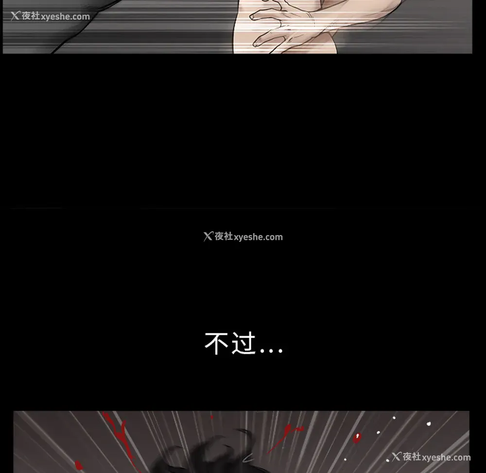 13P - 新来的女邻居