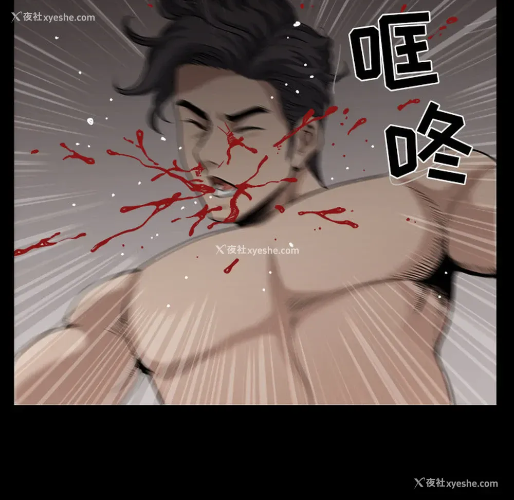 14P - 新来的女邻居