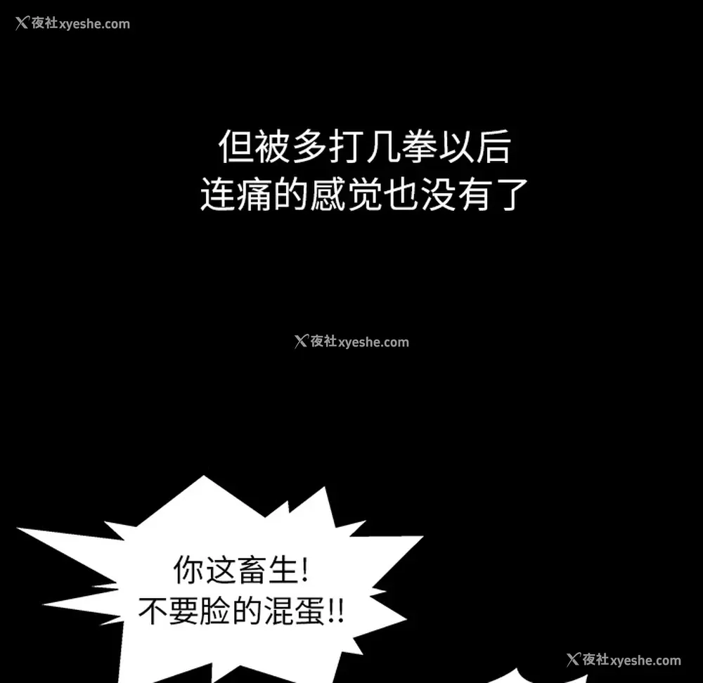 15P - 新来的女邻居