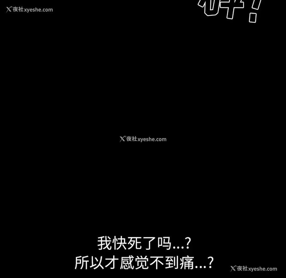 17P - 新来的女邻居