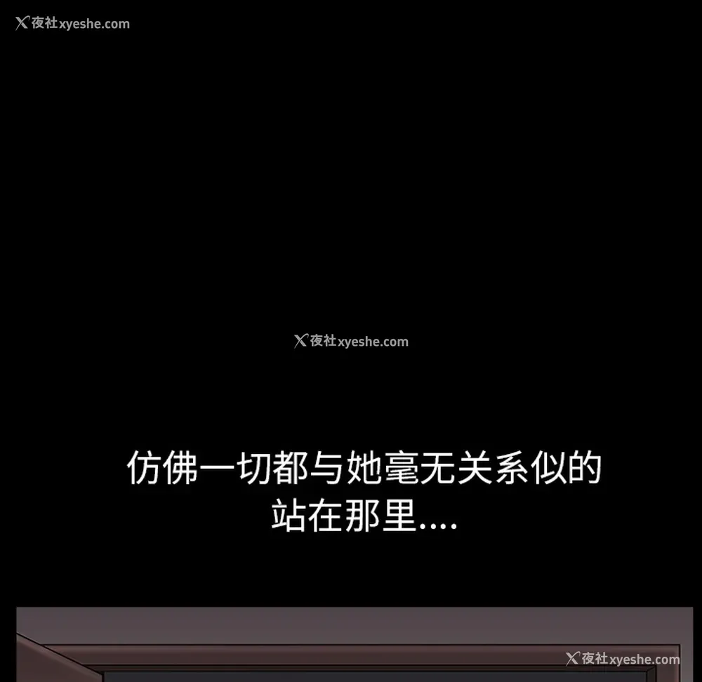 27P - 新来的女邻居