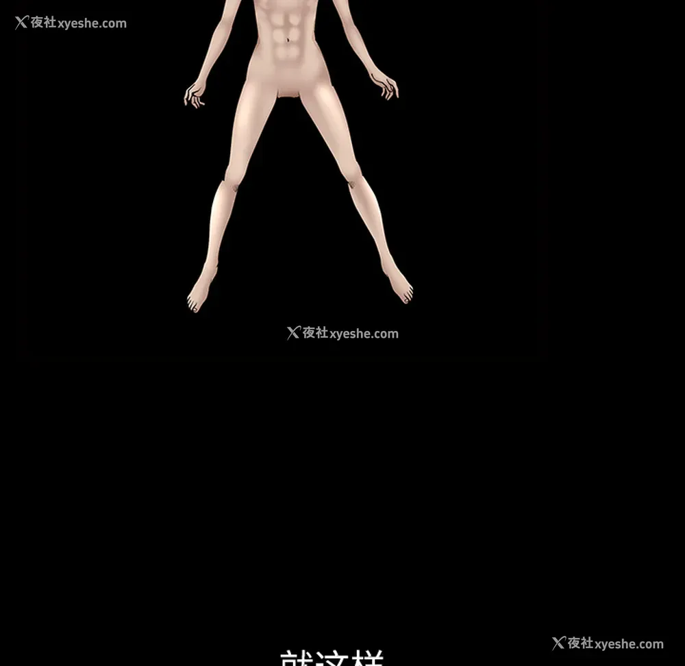 32P - 新来的女邻居