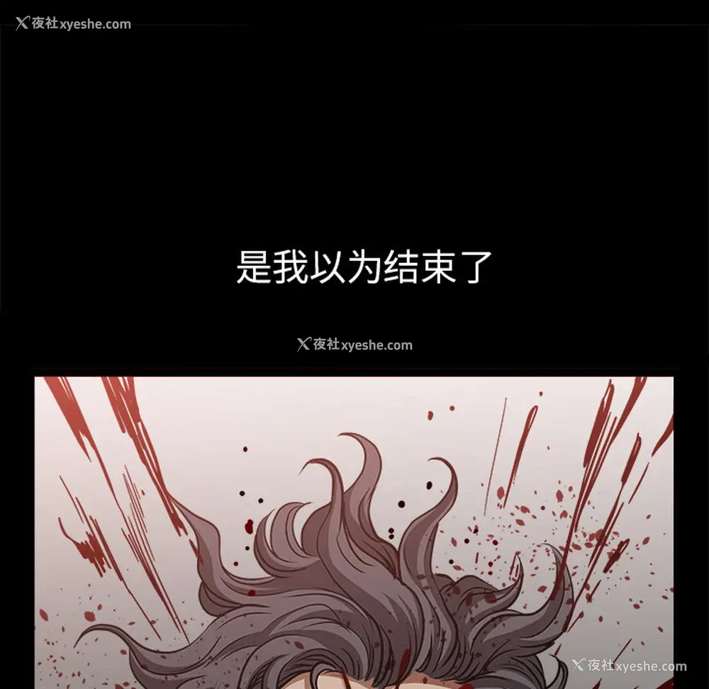 43P - 新来的女邻居