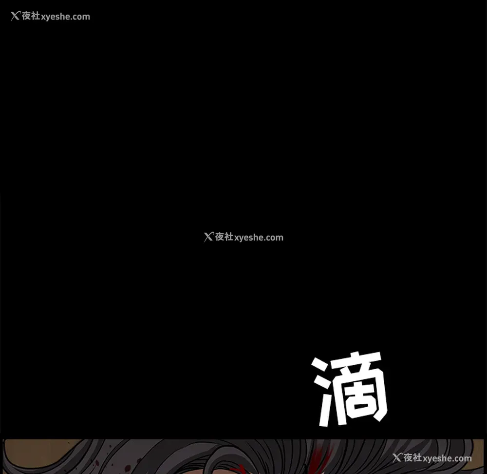 45P - 新来的女邻居