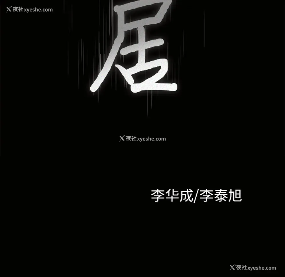 6P - 新来的女邻居