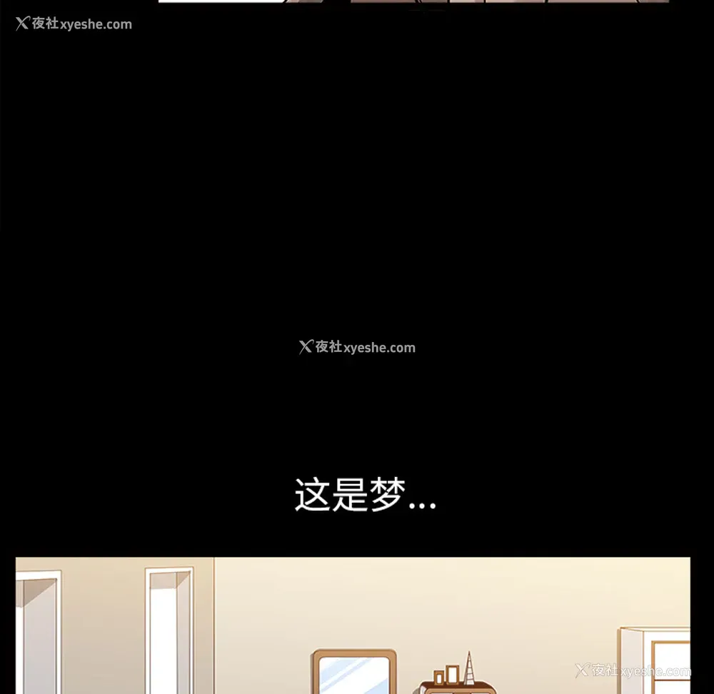 76P - 新来的女邻居