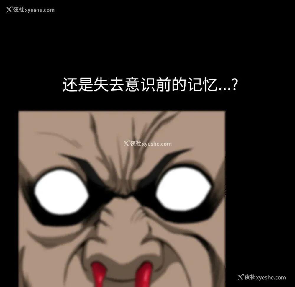 78P - 新来的女邻居
