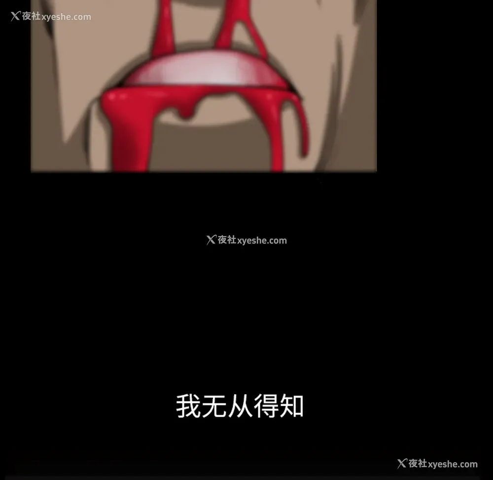 79P - 新来的女邻居