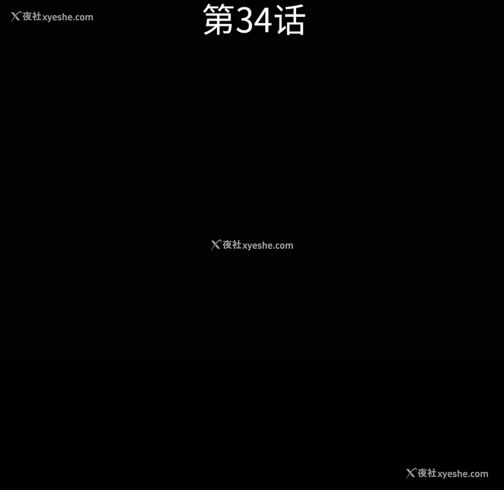 7P - 新来的女邻居