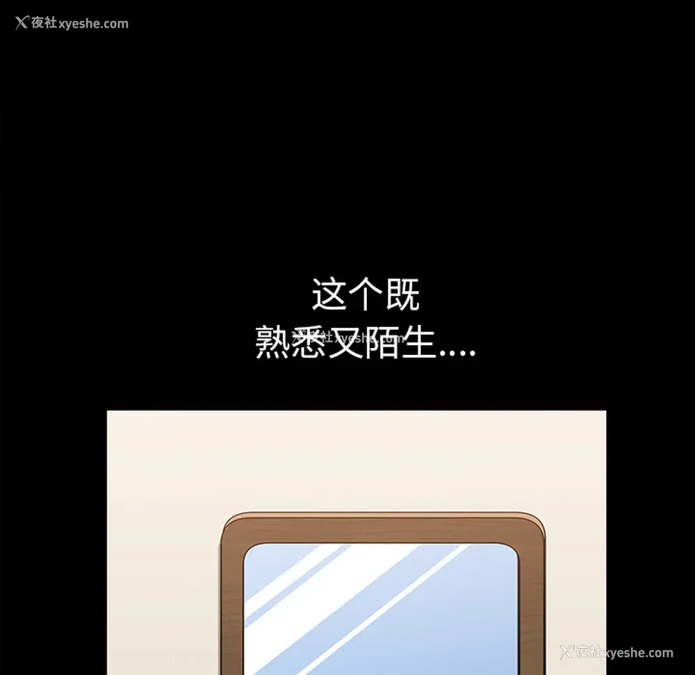 81P - 新来的女邻居