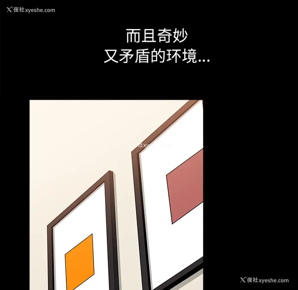 83P - 新来的女邻居