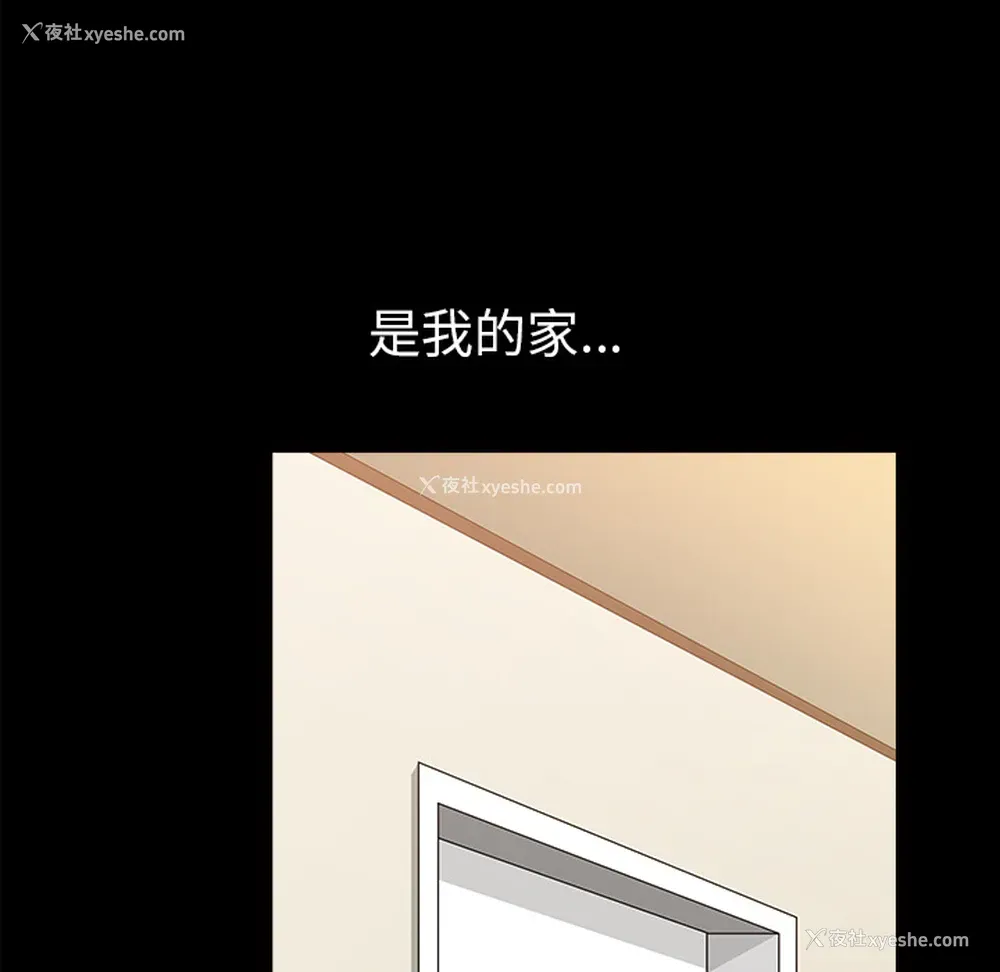 85P - 新来的女邻居