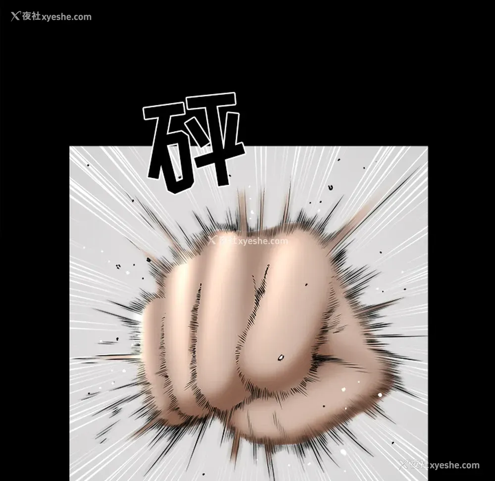 8P - 新来的女邻居