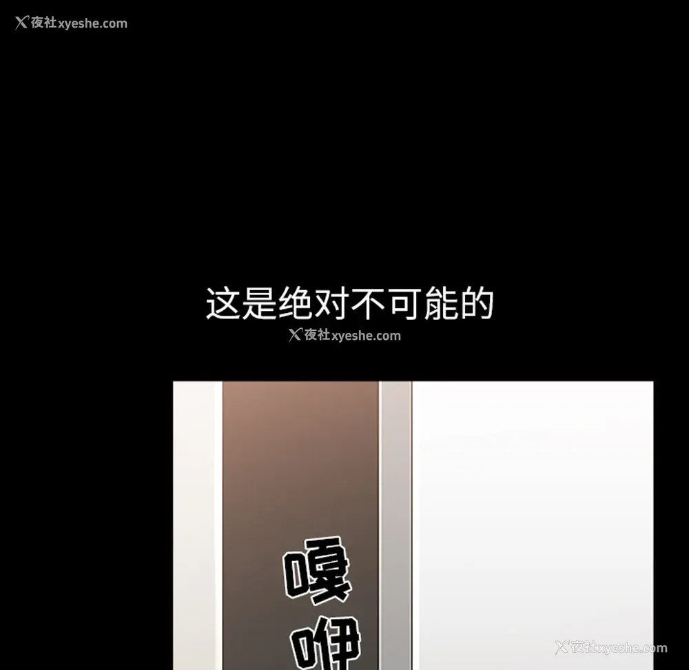 95P - 新来的女邻居