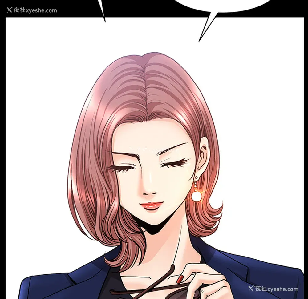 100P - 新来的女邻居