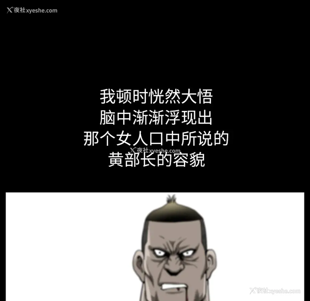 104P - 新来的女邻居