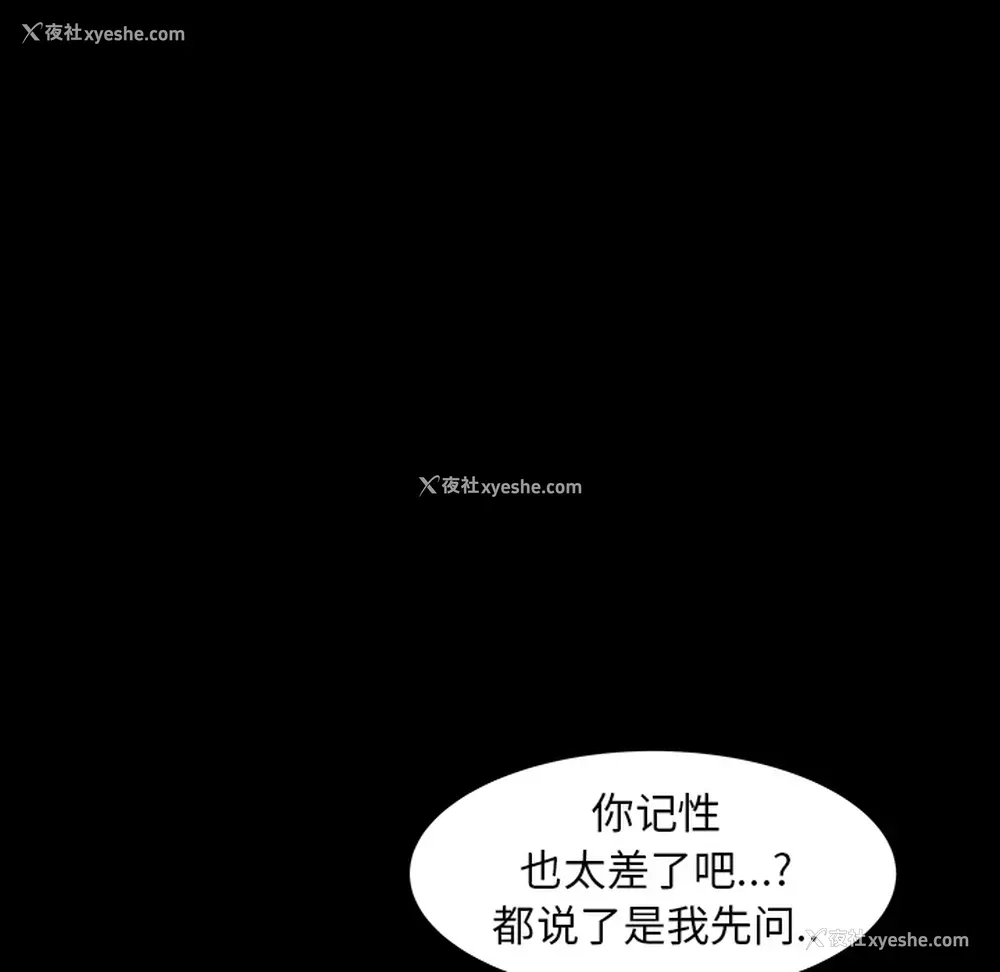 110P - 新来的女邻居