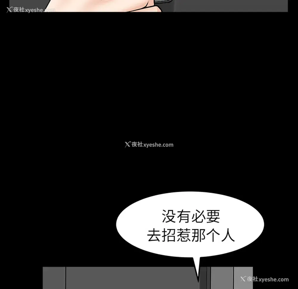 117P - 新来的女邻居