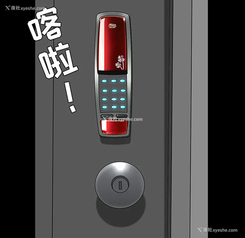 118P - 新来的女邻居