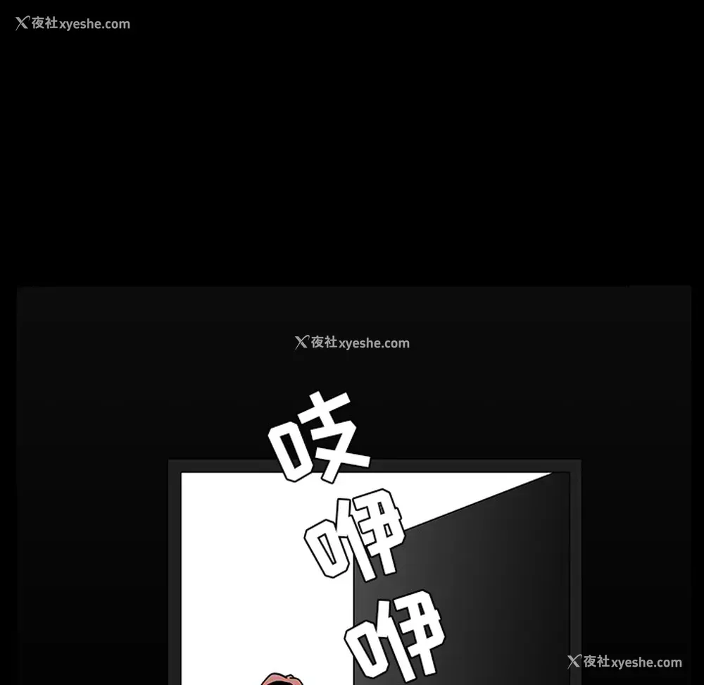 121P - 新来的女邻居