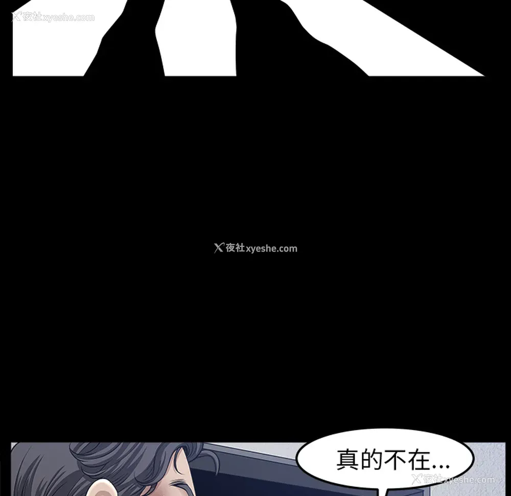 123P - 新来的女邻居