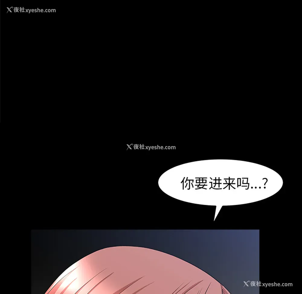 125P - 新来的女邻居