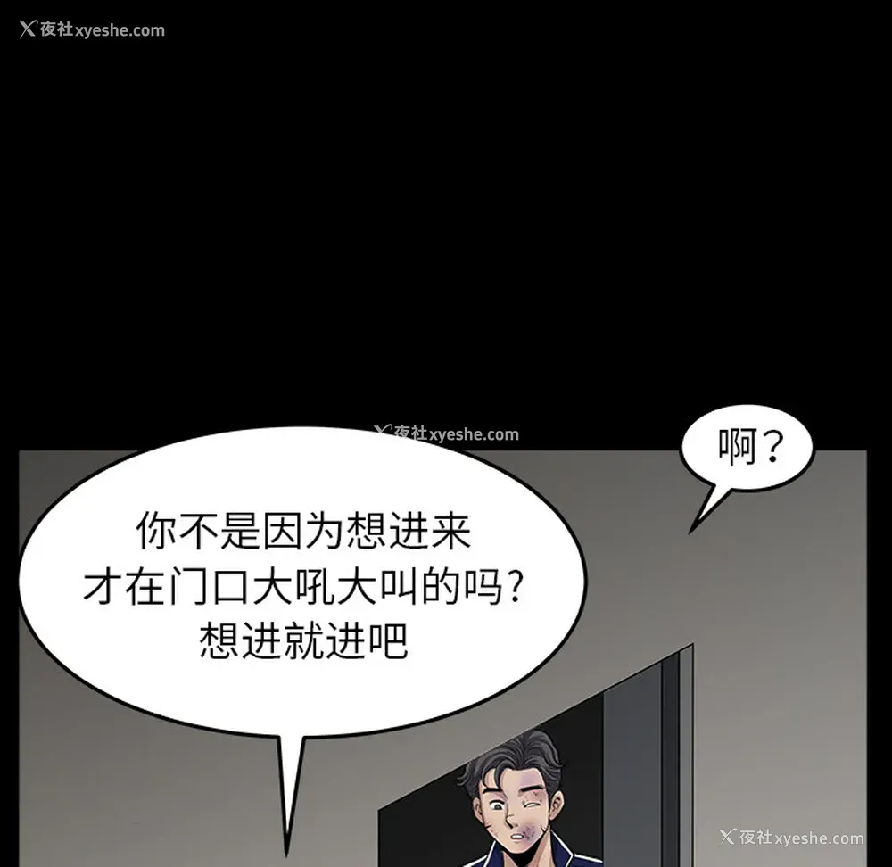127P - 新来的女邻居
