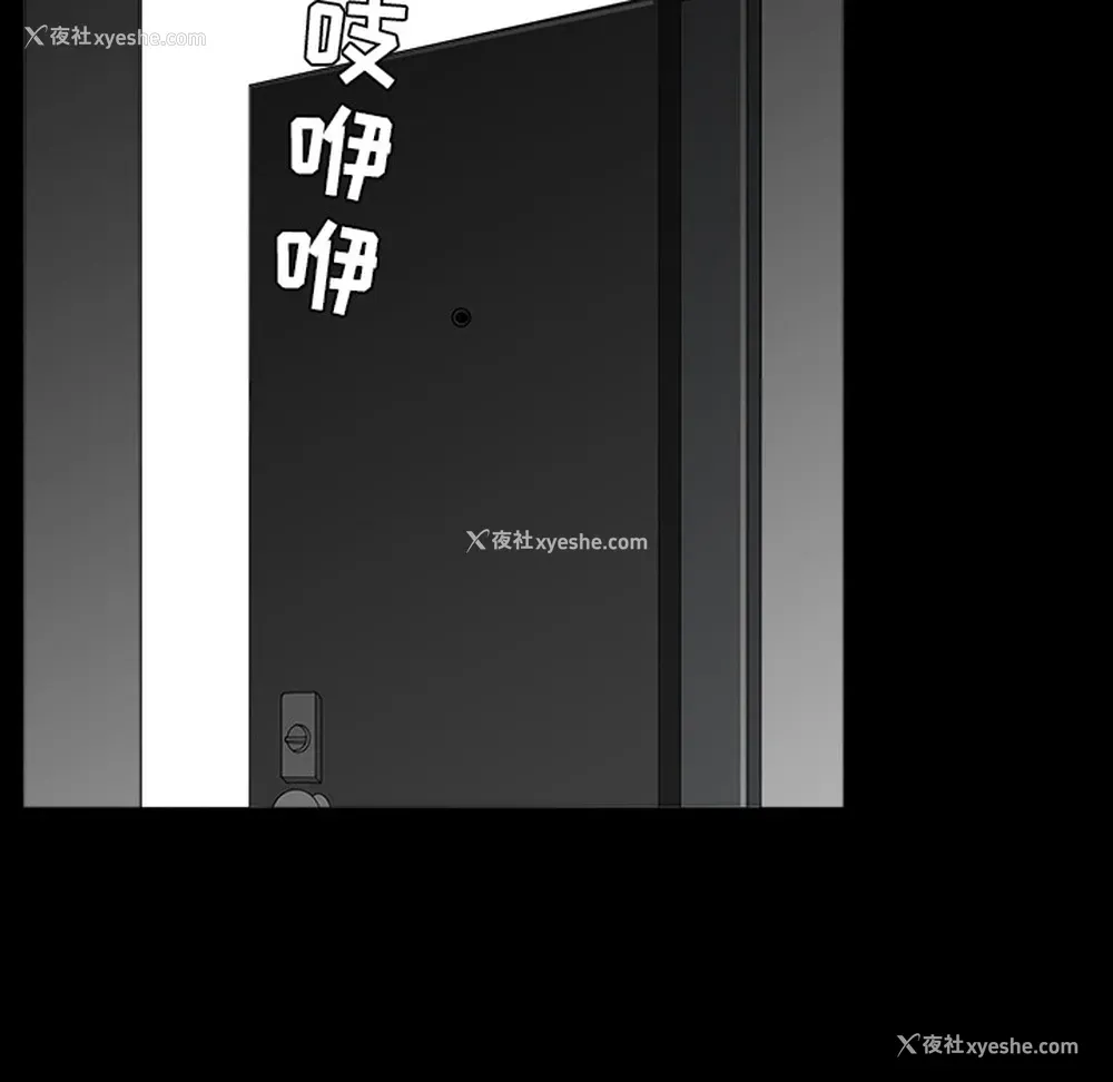 140P - 新来的女邻居