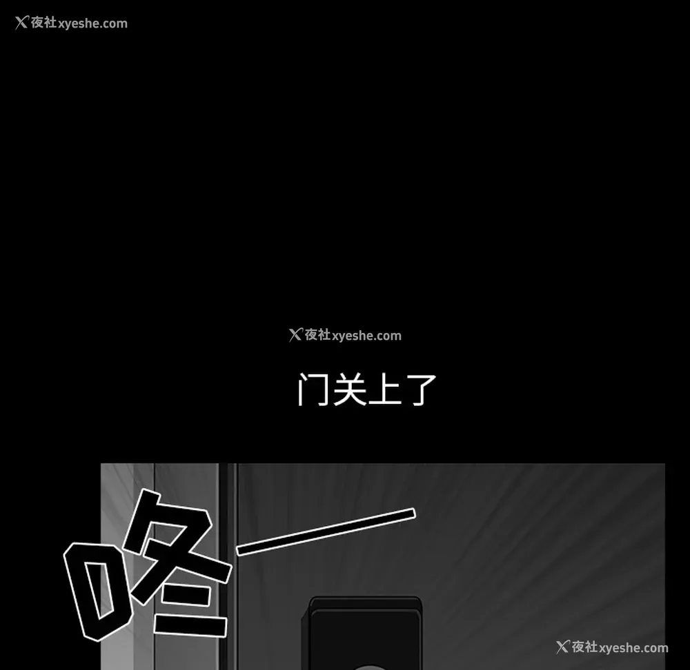 141P - 新来的女邻居