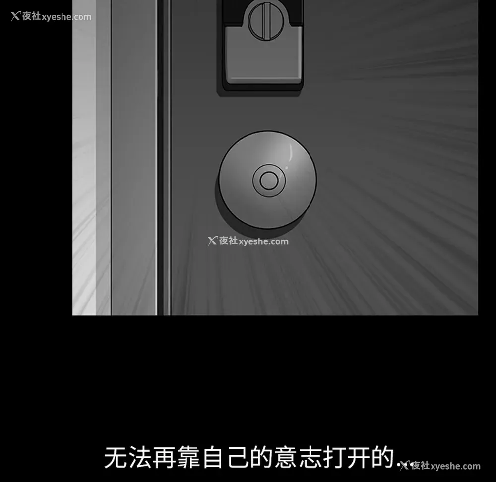 142P - 新来的女邻居