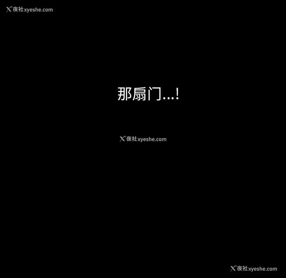 143P - 新来的女邻居