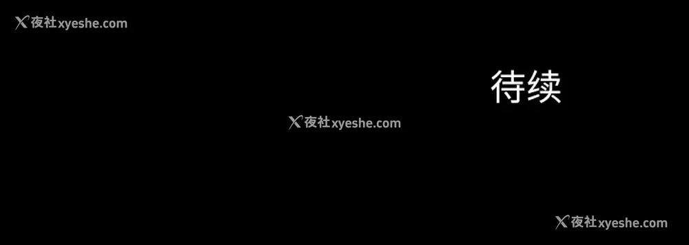 144P - 新来的女邻居